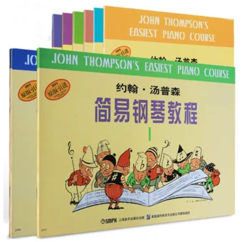 1-8 Книги-Лесният курс по пиано Музика за деца Урок за начинаещи Libros Livros Livres Kitaplar Art Thomson Просто въведение 0