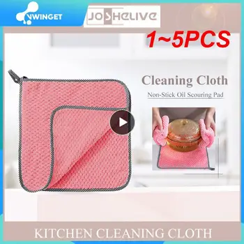 1 ~ 5ШТ Кухненско дневна и кухненски кърпи, кърпа за миене на съдове, кухненска кърпа, масло с незалепващо покритие, удебелена кърпа за почистване на масата, впитывающая гъба за почистване