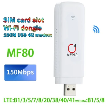 1 Бр MF80 4G LTE модем-рутер 150 Mbps със слот за СИМ-карта 4G авто преносим USB Wifi рутер Поддържа USB-ключ 16 потребители 0