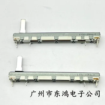 1 бр, Япония, АЛПИТЕ, 75 мм, потенциометър с директен скольжением, A10KX2, A20KX2, дължина на вала 15 мм