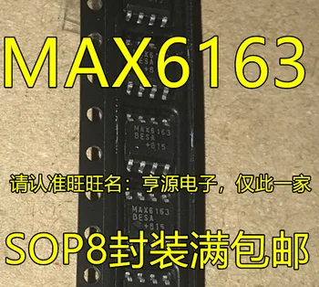 1 бр./лот Оригинален нов MAX6163BESA + T SOP8