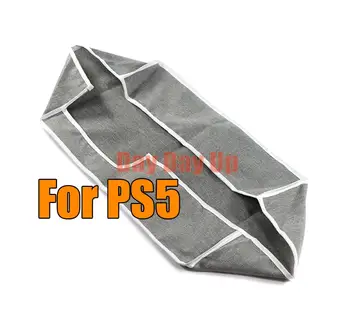 1 бр. мека прахоустойчив калъф за цифров и диска на конзолата PS5, защитен калъф от прах за игрови аксесоари за PlayStation 5