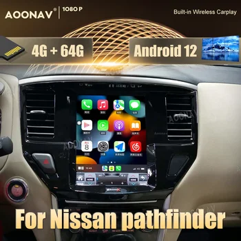 10,4-инчов Автомобилен Радиоприемник За Nissan Pathfinder 2012-2019 Видео плейър GPS Навигация Carplay Сензорен Екран На Устройства, Стерео Екран