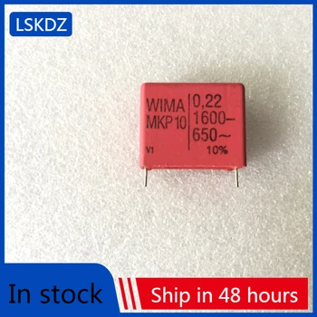 10-50ШТ WIMA MKP10 1600V224 1600V0.22UF Аудио Кондензатор от полипропиленова Металлизированной Полиестерен филм
