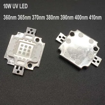 10 W UV led чип COB виолетова Светлина 360 нм 365 нм 370 нм 380 нм 390 нм и 400 нм 410 нм Ултравиолетова лампа За втвърдяване SMD