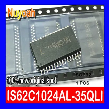 100% чисто нов оригинален spot IS62C1024AL-35QLI SOIC-32 Статичен чип ram 128K x 8 с НИСКА КОНСУМАЦИЯ на енергия CMOS STATIC RAM 0