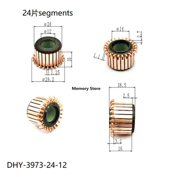 10ШТ Колектор Електромотор с Меден Кука 24x12x16 (18,5) мм с 24 Зъбци тип 24P, DHY-3973-24-12