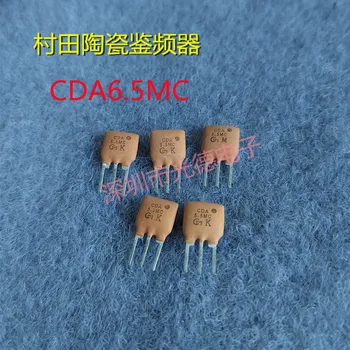 10шт/оригинален керамичен честотен дискриминатора CDA6.5M20C 6.5 C 6.5 MHZ 6.5 М вграден 3-пинов черна дупчица