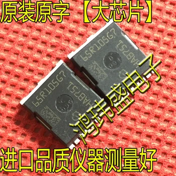 10шт оригинален нов Голям чип 65R105G7 Сильноточный полеви транзистор с ниско вътрешно съпротивление IPT65R105G7