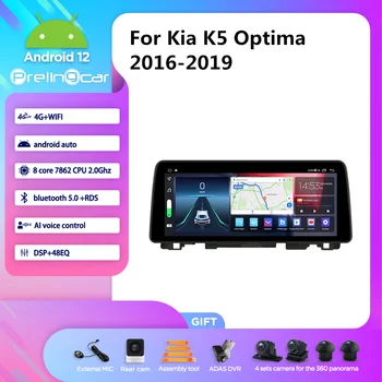 12,3 инча За Киа K5 Optima 2016-2019 Android 12 Радиото в автомобила Стереоприемник Автоматично Видео Мултимедийна Навигационна GPS