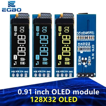 1БР 0,91-инчов OLED-модул 0,91 