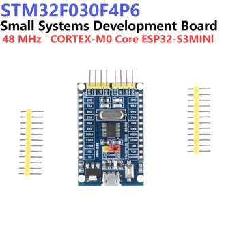 1бр STM32F030F4P6 Мини-Системна Такса за Разработка на 48 Mhz ARM CORTEX-M0 Основната Образователна Такса Модул Мини-Панел Разработване на Системи за
