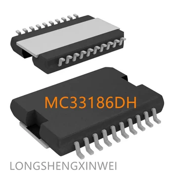 1бр Нови оригинални авто компютърен чип MC33186 MC33186DH MC33186DH1 HSOP-20