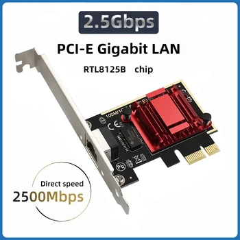 2,5 G PCI-E ДО RJ-45 Мрежова карта RTL8125B Чип Gigabit Ethernet PCI Express Мрежовата карта 10/100/2500 Mbit/s 1 Gbit/s/2,5 gbps За PC