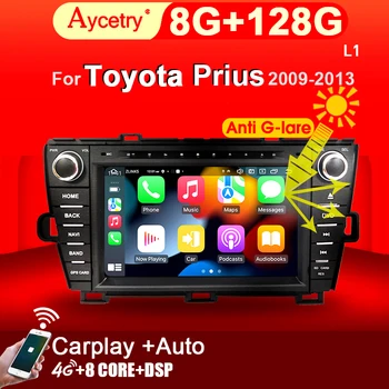 2 din Android 11 с екран автомобилното радио авторадио за Toyota Prius 2009 2010-2013 carplay bluetooth мултимедийна система за навигация