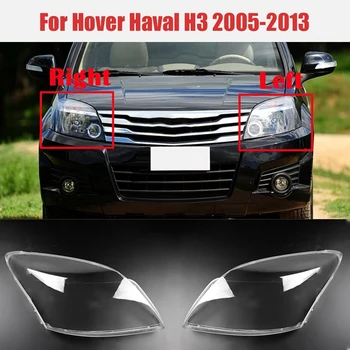 2 бр. за Great Wall Hover Haval H3 2005-2013, капак фарове на колата, прозрачни лещи (лява и дясна страна)