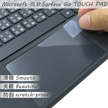 2 бр./опаковане. Матово фолио за тъчпада, стикер за тракпад, протектор за тъчпада на Microsoft Surface GO