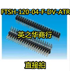 2 елемента оригинален нов FTSH-120-04- F-DV-ATR