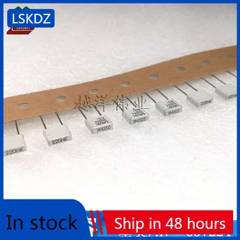 20-100ШТ KEMET MMK5224K63J01L16.5TA18 63V224 0,22 ICF метален филмът корректирующий кондензатор