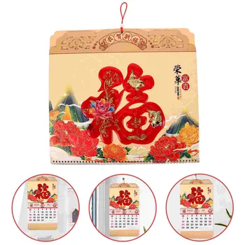 2024 Китайски Стенен Календарна Година Календар На Дракона Зодиакални Лунен На Фън Шуй Месечен Календар На Фу Китайската Нова