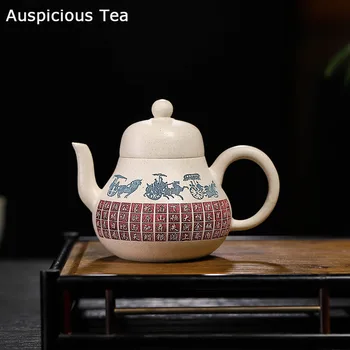 220 мл Традиционен Китайски Yixing Лилаво Глинен Чайник, Ръчна изработка Кунг-Фу Чай Комплект Домакински Прибори За Напитки Индивидуална за Опаковане на Подаръци