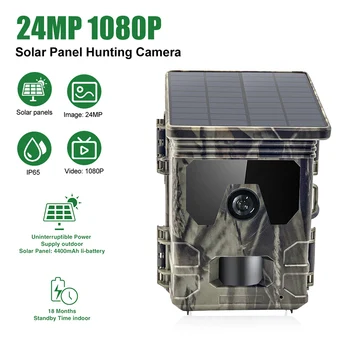 24-Мегапикселова Соларен панел 1080P, Ловна камера, Инфрачервен мониторинг за нощно виждане, Камера за улов на диви животни, помещение за проследяване, Видео и фоторегистратора