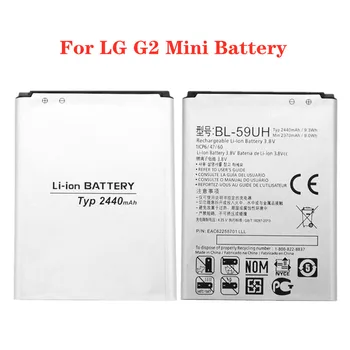 2440 ма BL59UH BL-59UH Батерия За LG G2 mini D618 D620 D620R D620K D410 D315 F70 BL 59UH Взаимозаменяеми Батерия за телефона