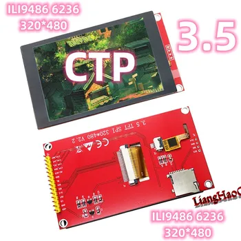 3,5-инчов ОТП ILI9486 6236 TFT LCD дисплей САМ Електроника SPI Сериен Порт Емкостная Тъчпад Модул Печатна платка RGB320 * 480 0
