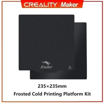 3D принтер CREALITY Оригиналната Платформа за студена печат с Матово Покритие 235-235 мм За Emilov-3 S1 Emilov-3 V2 Emilov-3 Pro Принтер