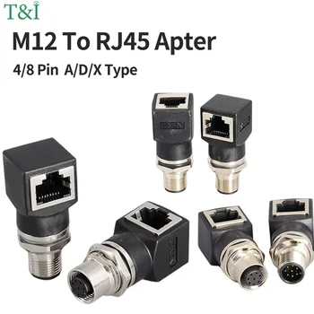 5/10/100 Комплекти за Контакти M12 Към Мрежовия адаптер RJ-45 Инсталиране на разширение на Ethernet Кристална Корона A / D / X Тип 4/8 P Конектор за свързване