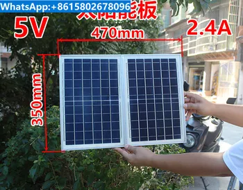 5 В соларен панел 2.4 A сгъваема слънчево зарядно устройство ще захранване на таблото за производство на електроенергия за Зареждане на литиево-йонна батерия 3.7 В 0