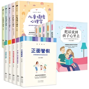 5 Книги За психология на позитивното възпитание, книги за семейно възпитание, добри майки по-добре добри учители