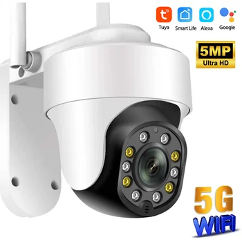 5-Мегапикселова HD WiFi IP камера Sasha Outdoor PTZ 5G Безжична камера за видеонаблюдение Автоматично следене на Защита на сигурността на ВИДЕОНАБЛЮДЕНИЕ Алекса Google