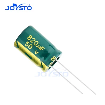 50 820 ICF 13*20 високочестотен низкоомный алуминиеви електролитни кондензатори 820 icf 50 20%