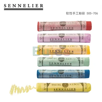 505-603 Sennelier Меки пастели, переливающаяся, авторски качество, меки пастели, Разтворима във вода и е с несравнима мекота
