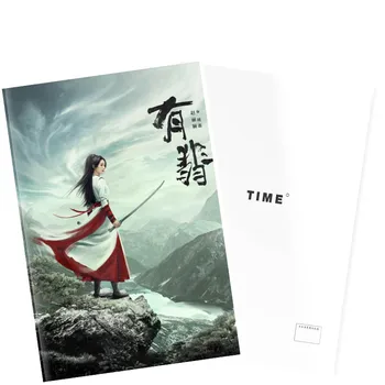 59 страници Китайската актриса Джао Лиин HD Кадри от Древна драма Икона за книга 