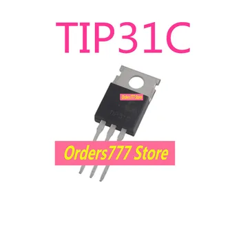 5шт Нови вносни оригинални силови транзистори TIP31C 31C TO-220 3A/100V NPN POWER TRANSISTOR гаранция за качество ви Позволява да снимате директно