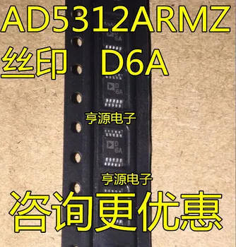 5шт оригинален нов марка AD5312 AD5312ARM AD5312ARMZ със сито печат D6A MSOP-8