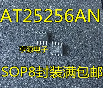 5шт оригиналната нов чип с памет 25256AN AT25256AN-SU27 AT25256AN-10SU-2.7 AT25256AN