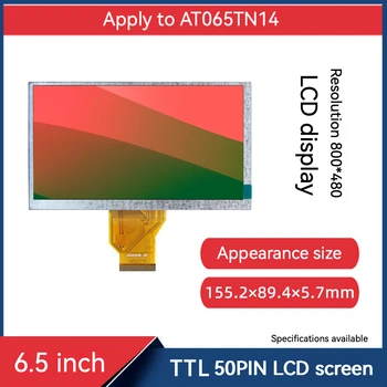 6,5-инчов TTL50Pin800 *480 LCD екран е идеален за AT065TN14 AA065001001 2000093800 сензорен дисплей безплатна доставка