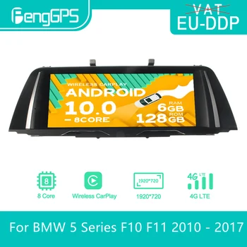 8 GB 256 GB Android Автомагнитола за BMW 5 серия F10 F11 2010-2017 CIC NBT Стерео Авторадио Мултимедиен DVD плейър GPS Navi блок