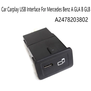 A2478203802 Автомобилен Интерфейс Carplay USB USB-Включете SD Четец на Карти За Mercedes Benz A GLA B GLB 2478203802 Аксесоари