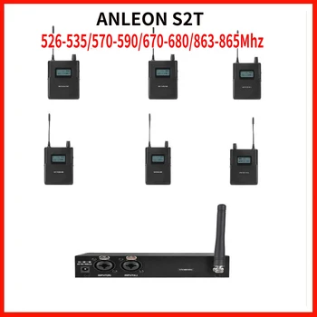ANLEON S2T Стерео безжична система за мониторинг в ухото 526-535/570-590/670-680/863- Професионален цифров звук 865 Mhz