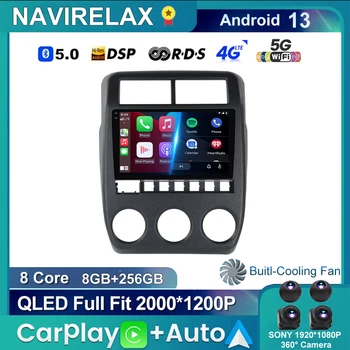 Android 13 2K За LADA Niva Legend Bronto 2021-2023 Авто Радио Мултимедиен Плейър Навигация стерео GPS Без 2din 2 din DVD