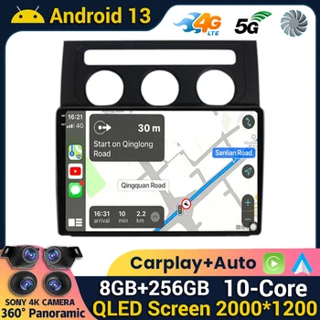 Android 13 Carplay Автомагнитола за Volkswagen VW Touran 1 2003 2004 2005 2006 2007 2008 2009 2010 Мултимедиен Плейър GPS стерео DSP