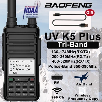Baofeng UV-K5 Plus Преносима радиостанция на големи разстояния FM радио 5 W UV-K5 + C USB Батерията Air Band Двустранно Професионално радио NOAA Weather