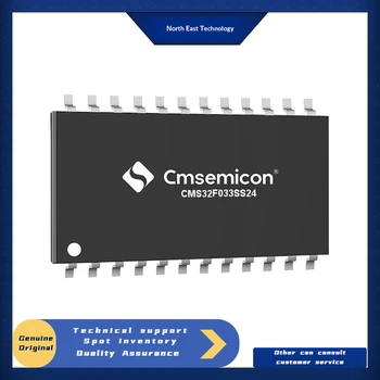 CMSEMICON CMS32F033SS24-SSOP24 32-битов компаратор операционен усилвател однокристального микрокомпютър MCU 0