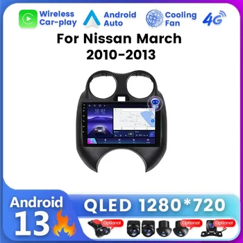 Carplay Android Автомобилното радио Мултимедия за MICRA на Nissan March 2010 - 2013 Видео плейър GPS Навигация 4G WIFI Интелигентна система за