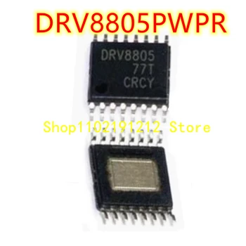 DRV8805PWPR DRV8805 HTSSOP-16