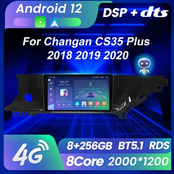 FYT M6Pro Плюс За Changan CS35 Plus 2018 2019 2020 Радиото в автомобила Android 2 Din Стерео Мултимедиен Плейър Домакин блок 2DIN DVD